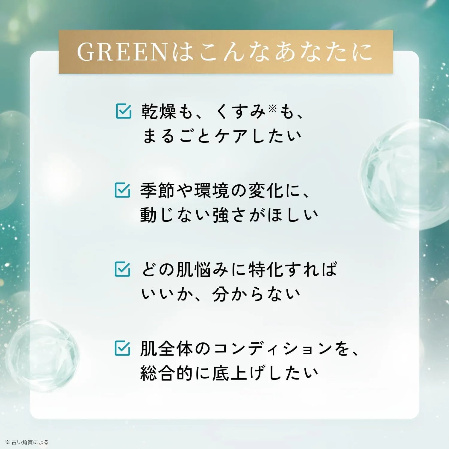 Lululun Precious Green Glow Up Sheet Mask Pack of 32 Large Size