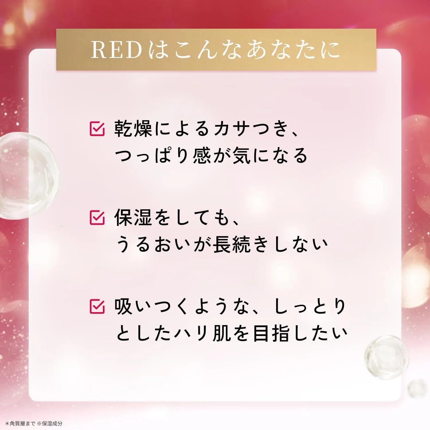 Lululun Precious Red Triple Layer Moisturizer Sheet Mask Pack 7