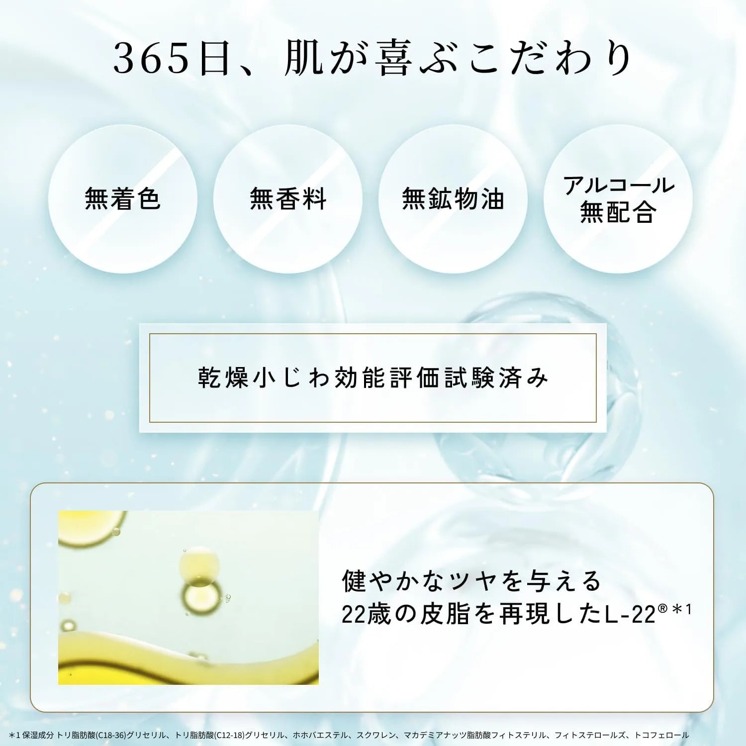 Lululun Precious Red Triple Layer Moisturizer Sheet Mask Pack 7