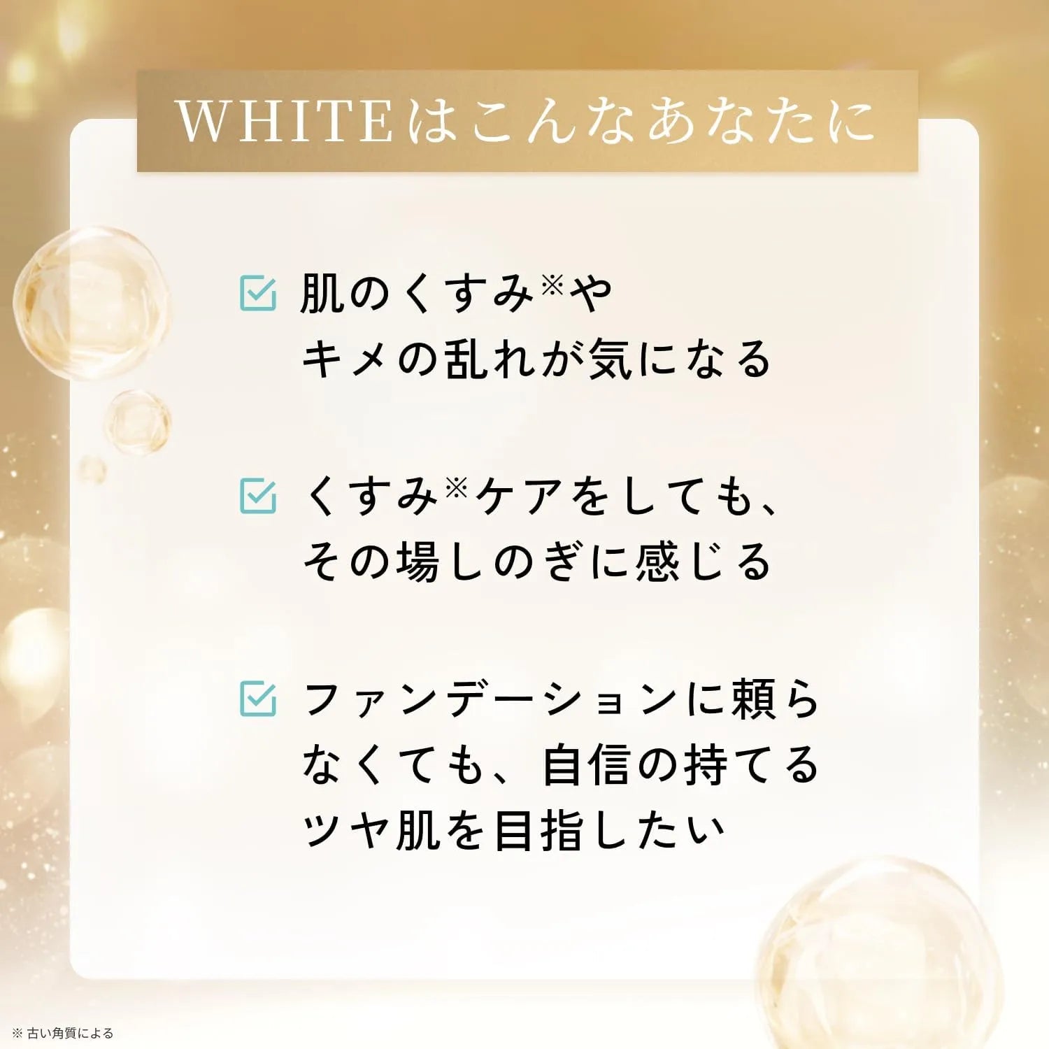 Lululun Precious White Luminous Switch Face Sheet Mask