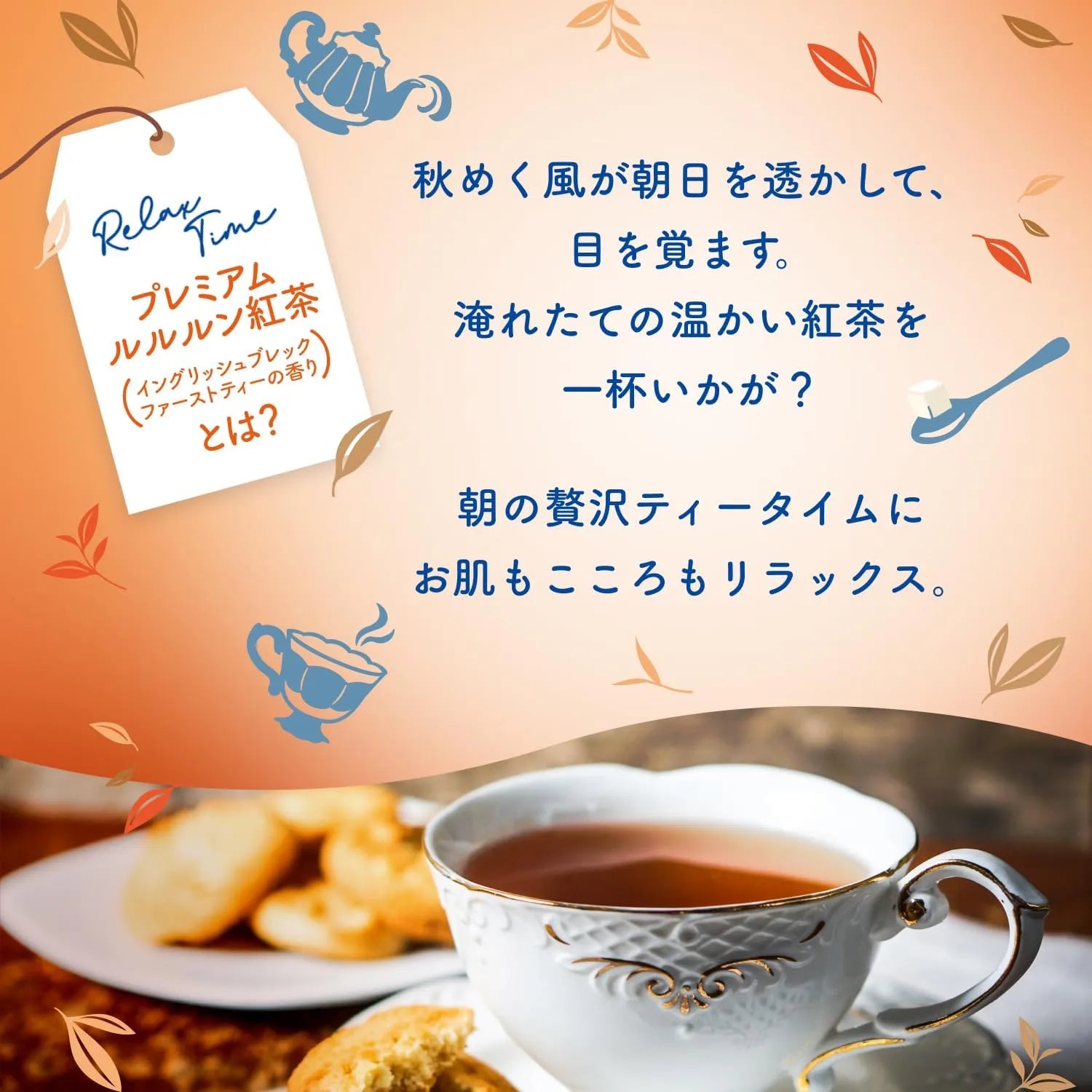 Lululun Premium Tea Scent English Breakfast Tea Skincare Mask