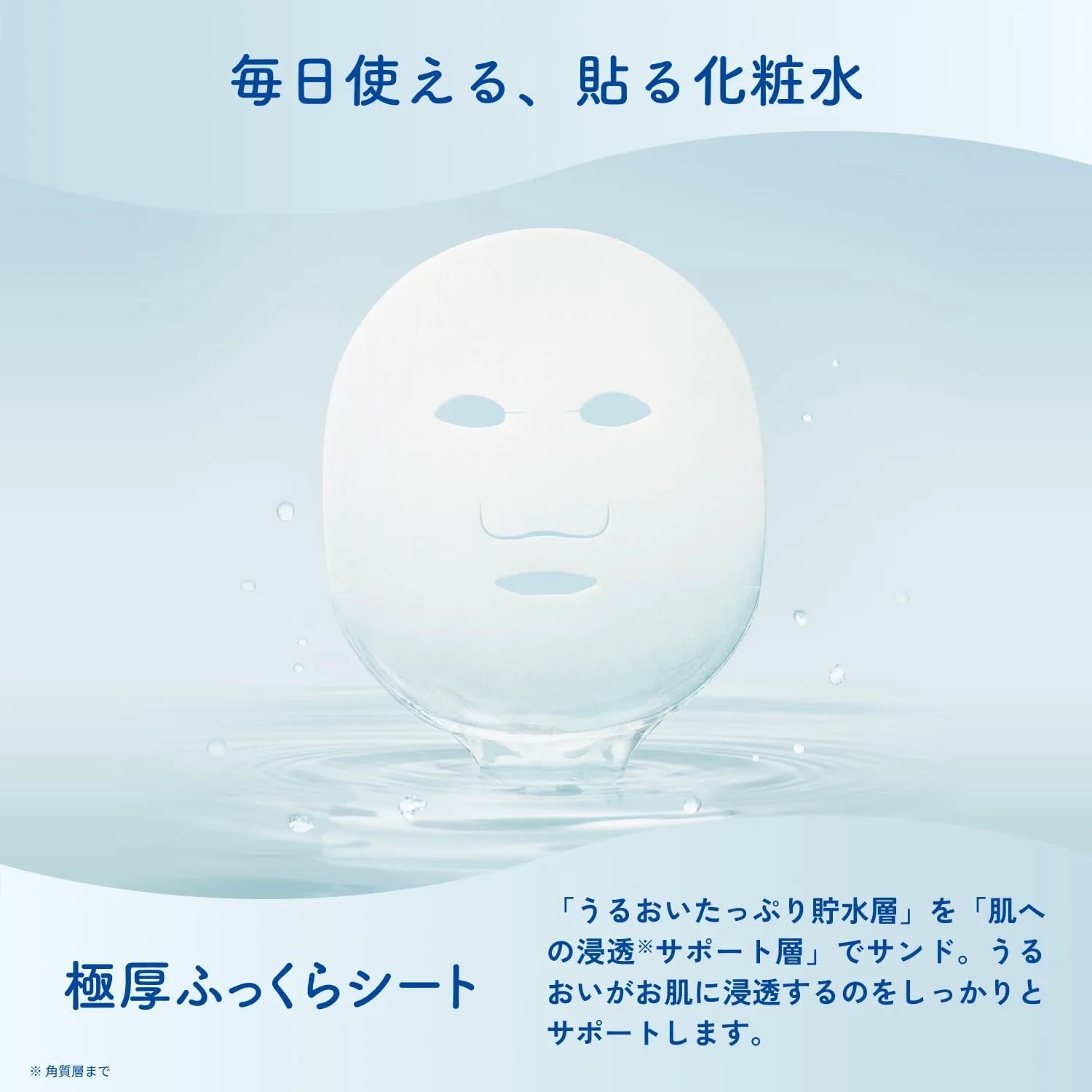 Lululun Premium Tea Scent English Breakfast Tea Skincare Mask