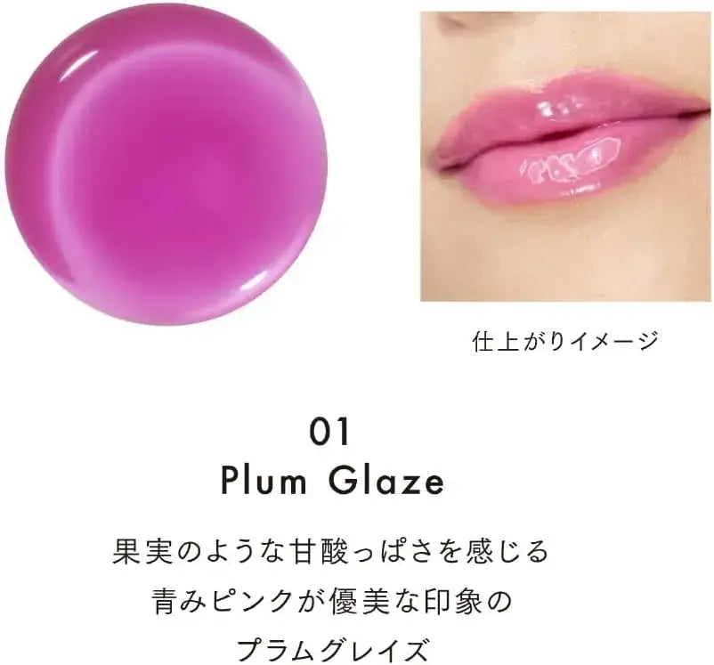 Lunasol Deui Reflect Lip Oil 01 Plum Glossy Smooth Juicy Lips