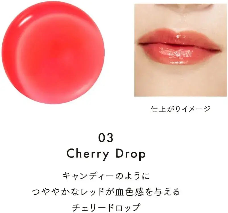 Lunasol Deui Reflect Lip Oil 03 Plump Juicy Glossy Cherry Red