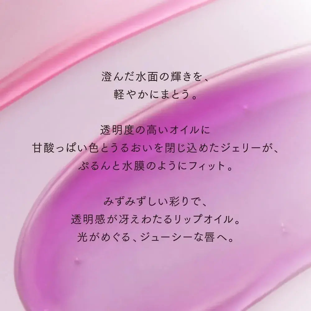 Lunasol Deui Reflect Lip Oil 03 Plump Juicy Glossy Cherry Red