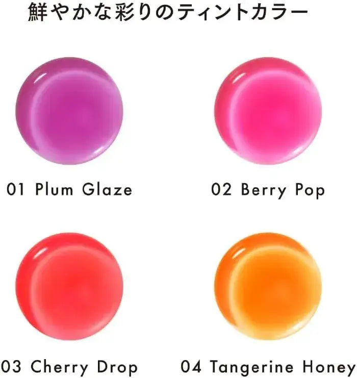 Lunasol Deui Reflect Lip Oil 05 Plump Juicy Glossy with Pearls