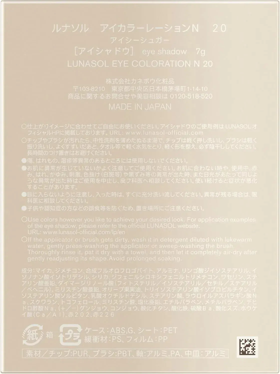 Lunasol Eye Coloration N 20 Lavender Quad Eyeshadow Palette