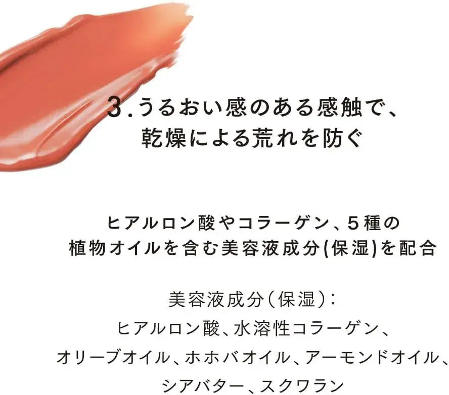 Lunasol Fusing Color Lips 12 Lipstick Cherry Wood Glossy Finish
