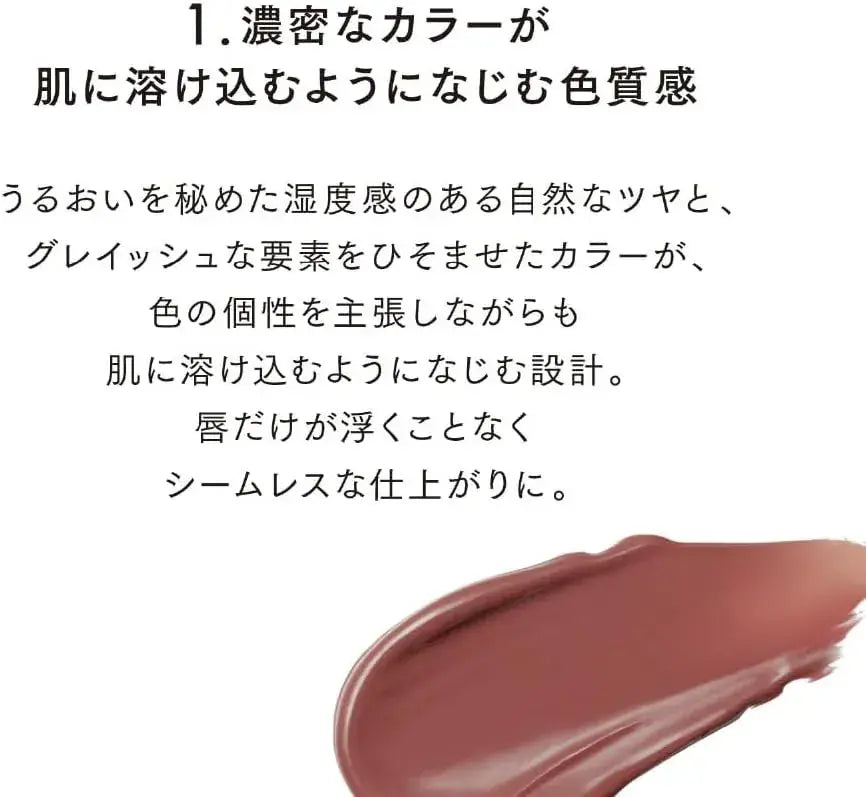 Lunasol Fusing Color Lips 12 Lipstick Cherry Wood Glossy Finish