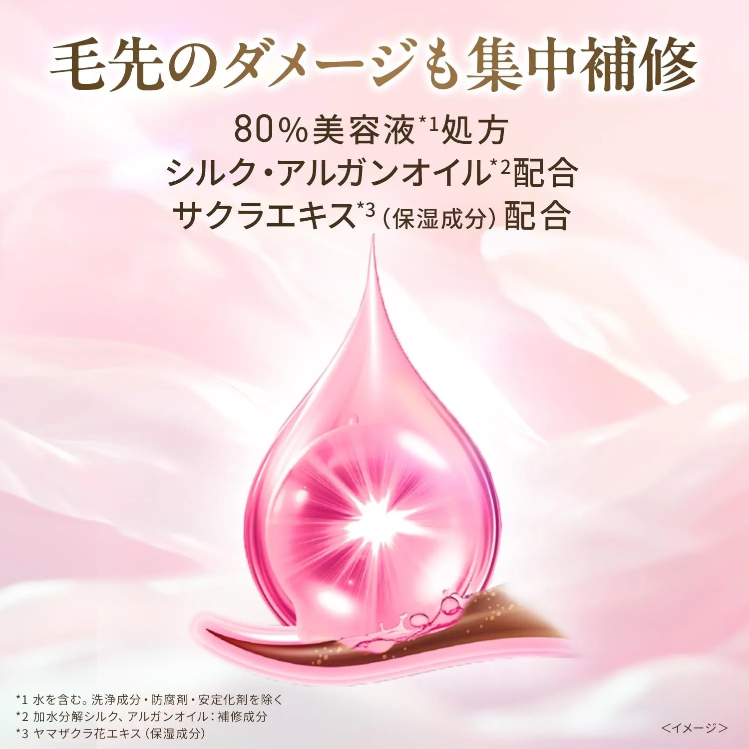 Lux Hair Super Rich Sakura Shampoo and Conditioner Pump Set