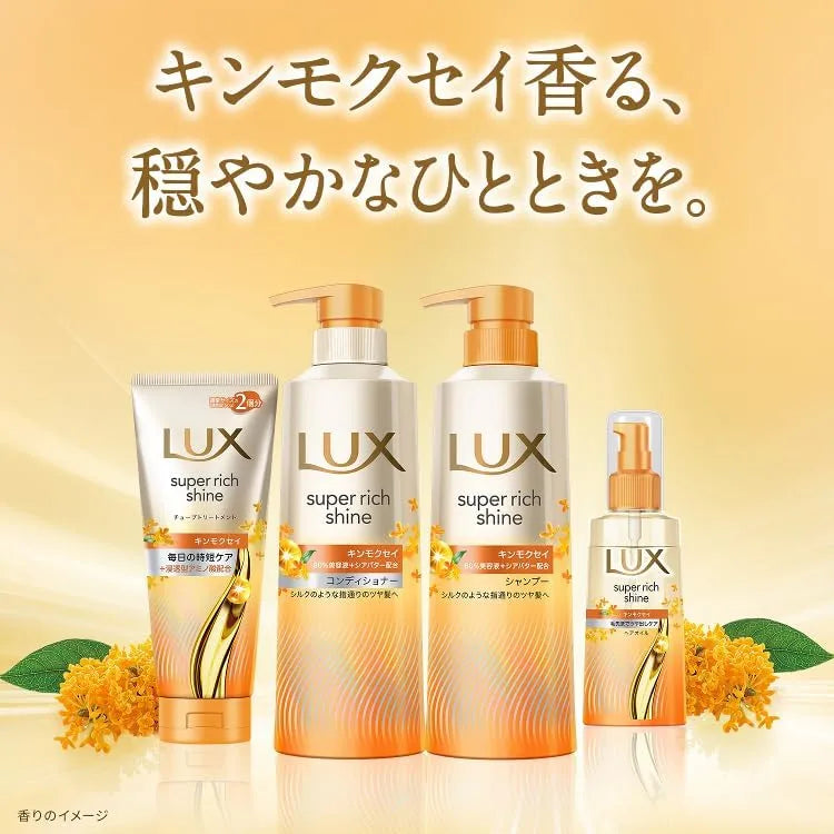 Lux Hair Super Rich Shine Hair Oil Pump 70ml Nourishing Care