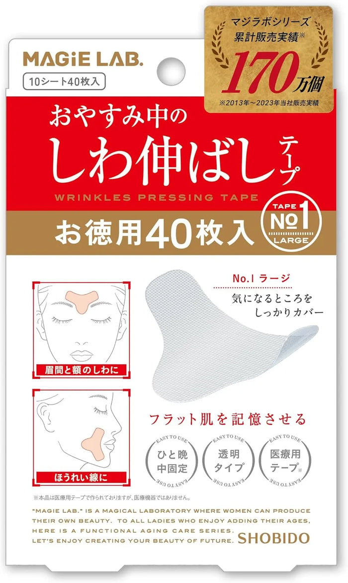 Magic Lab Majilabo Shobido Wrinkle Removal Tape