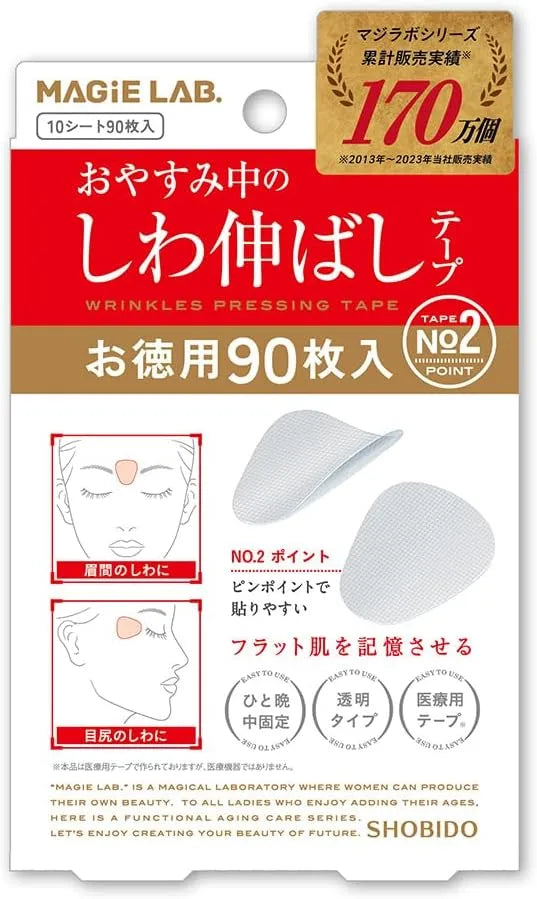 Magic Lab Majilabo Shobido Wrinkle Removal Tape - No.2 Point Type
- 4977324438108