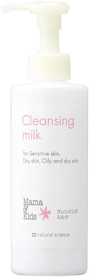 Mama & Kids Cleansing Milk Hypoallergenic Emulsion 185ml