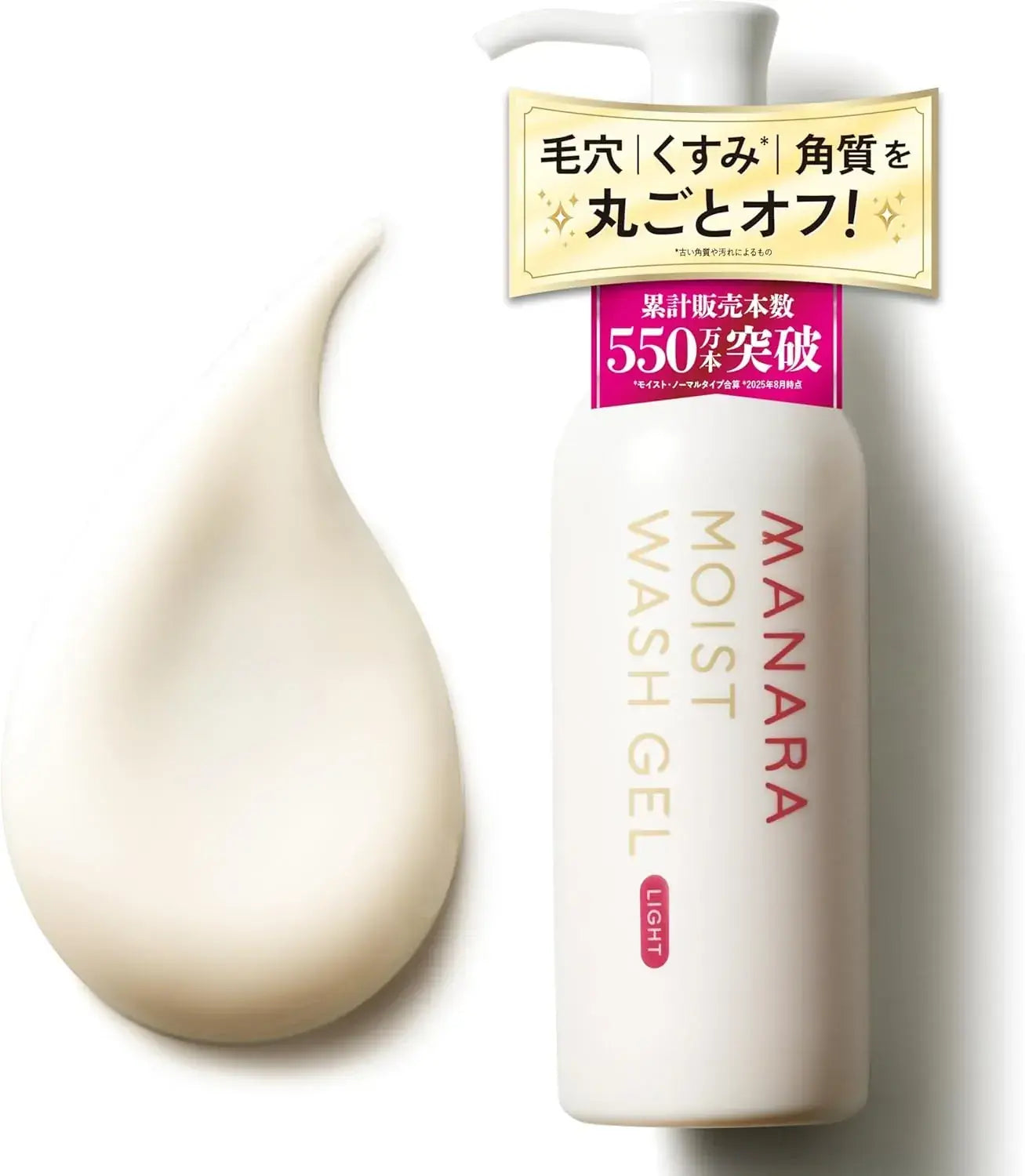 Manara Moisturizing Morning Face Wash Gel Refreshing