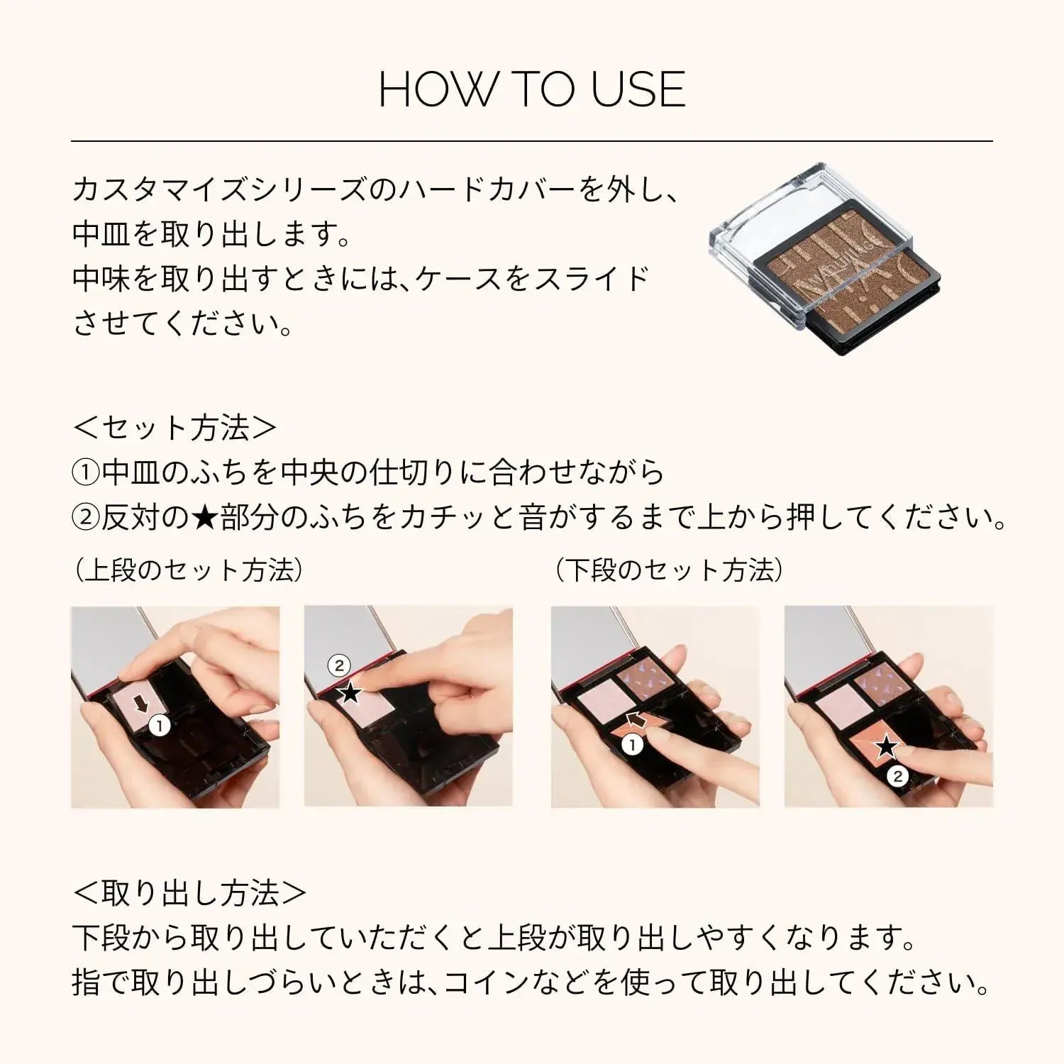 Maquillage BE377 Customized Smooth Clear Matte Eye Shadow