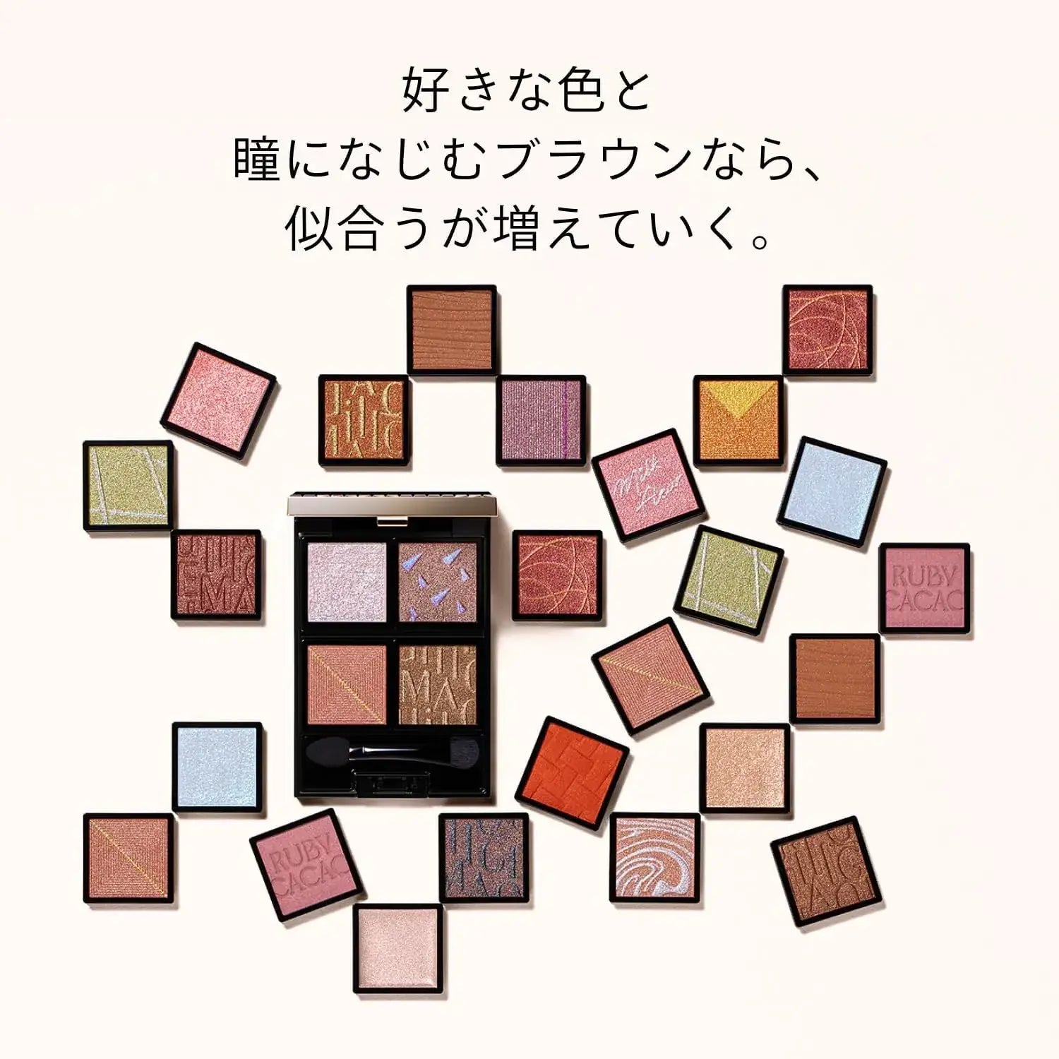 Maquillage Customizable Eye Color Single Eye Shadow Glitter