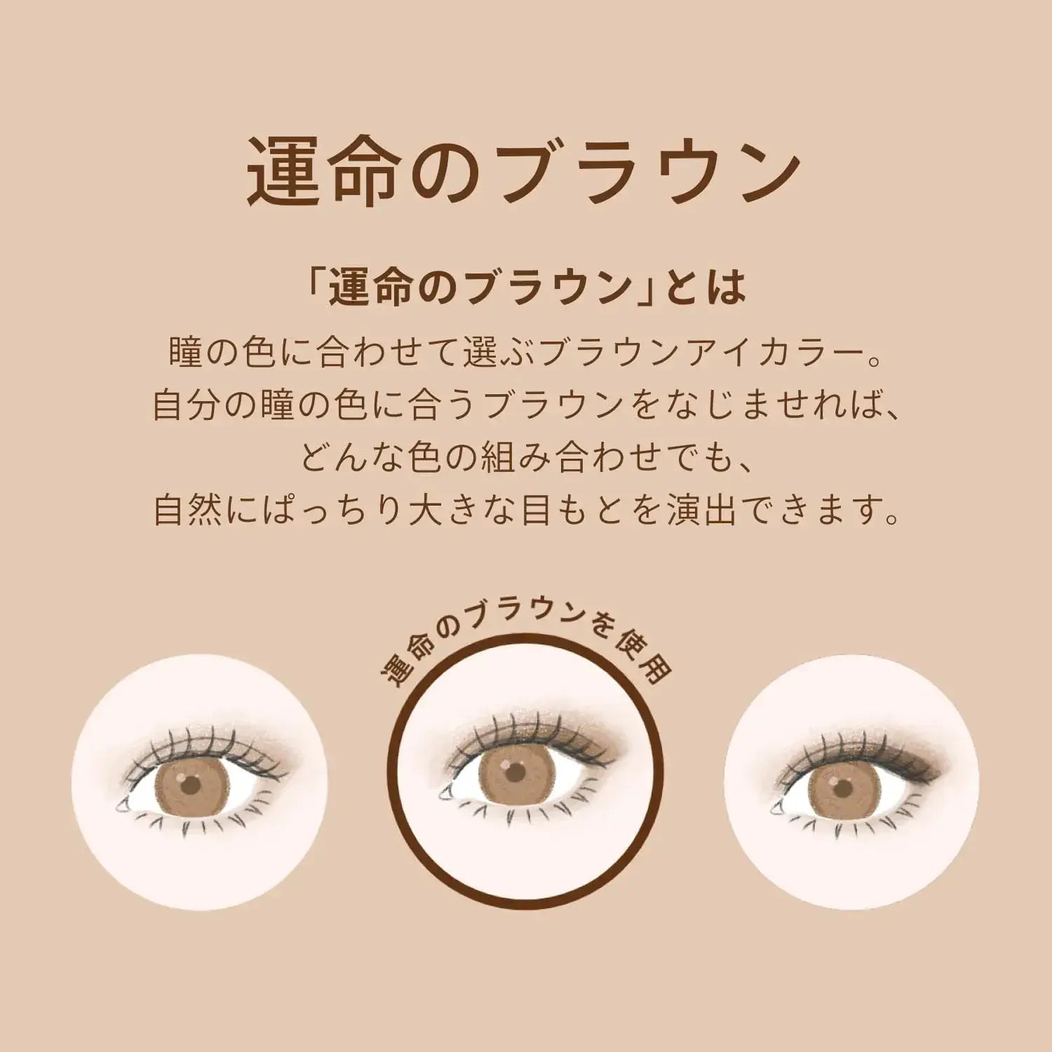 Maquillage Customized Eye Color Single Powder Eyeshadow