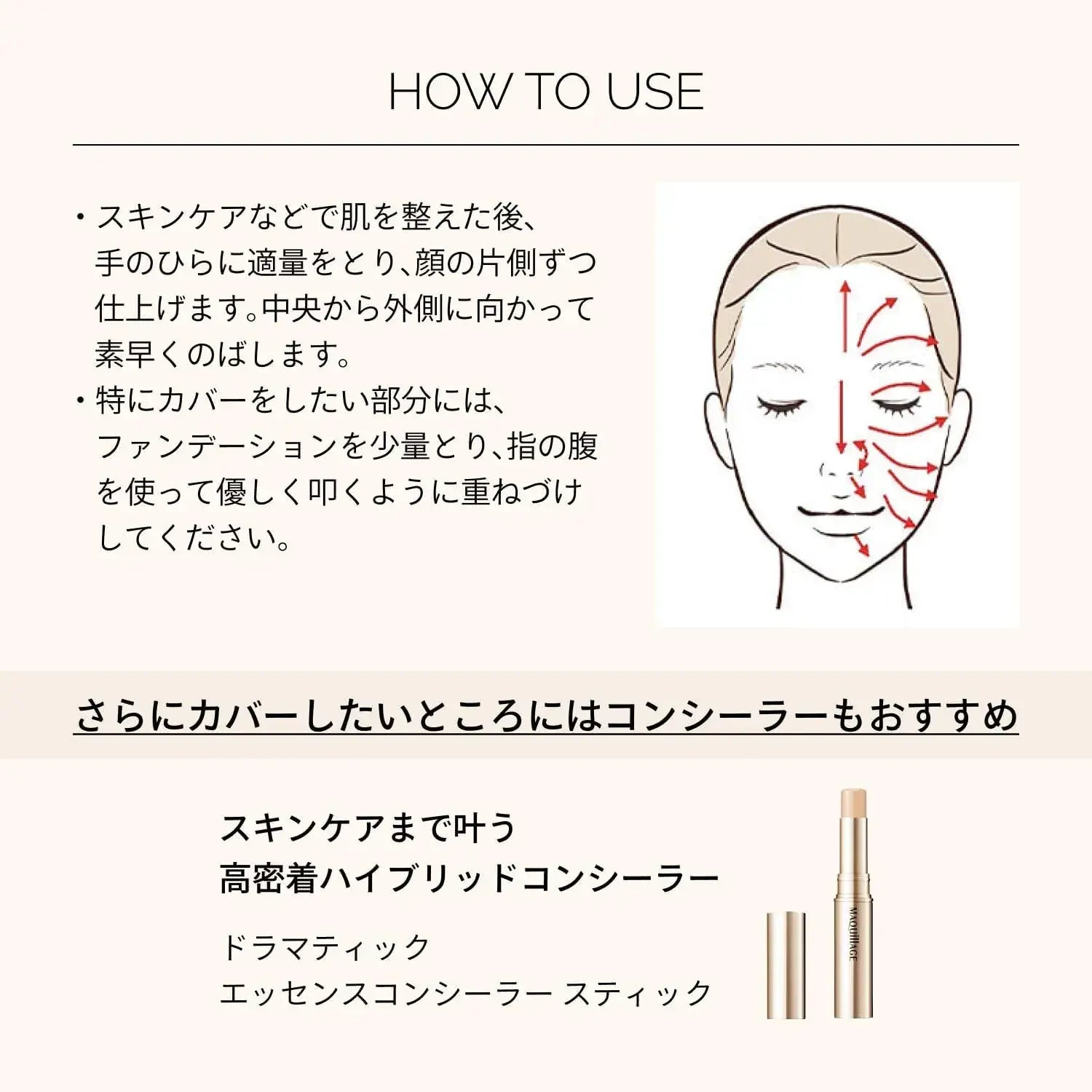 Maquillage Essence Liquid EX Refill Foundation Unscented SPF50 PA++++
