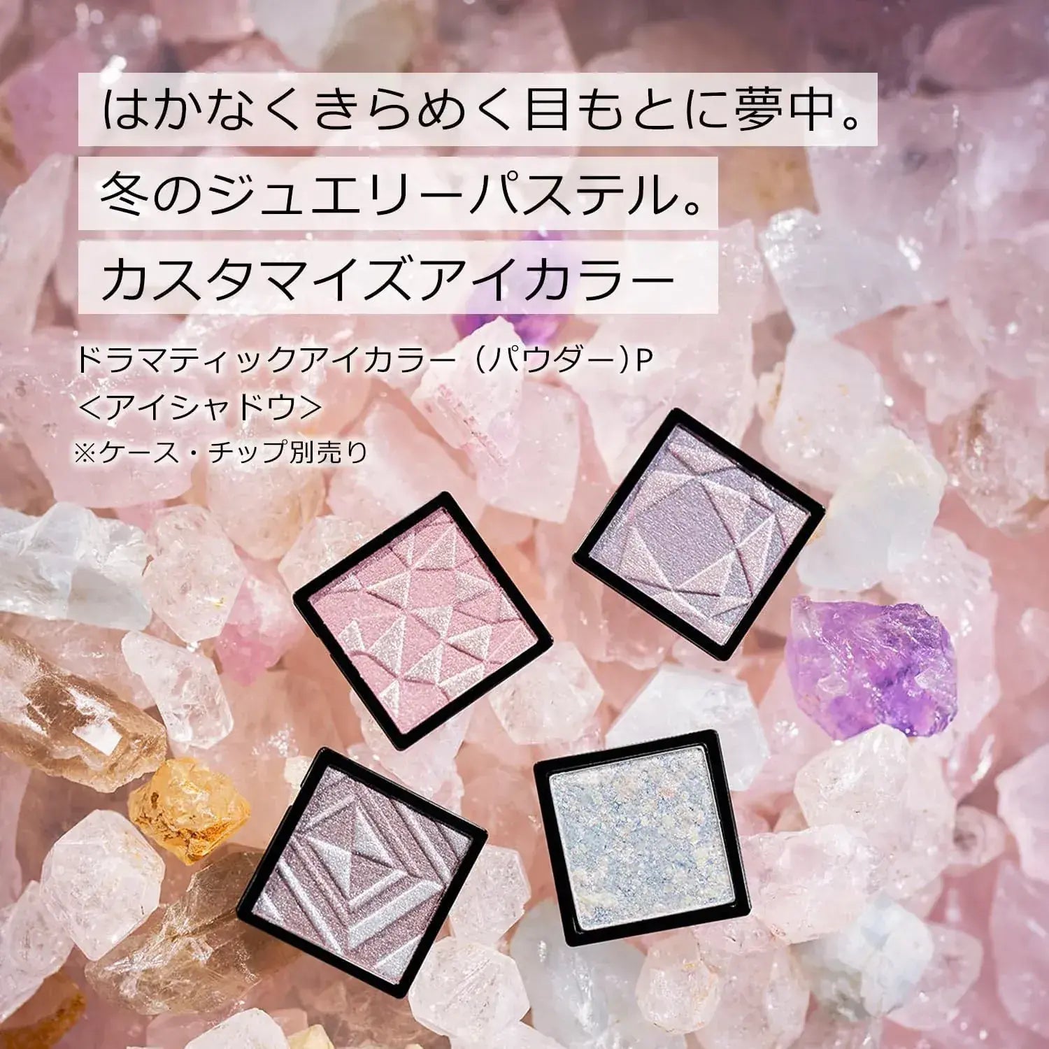 Maquillage PK261 Dramatic Eye Color Powder Eyeshadow