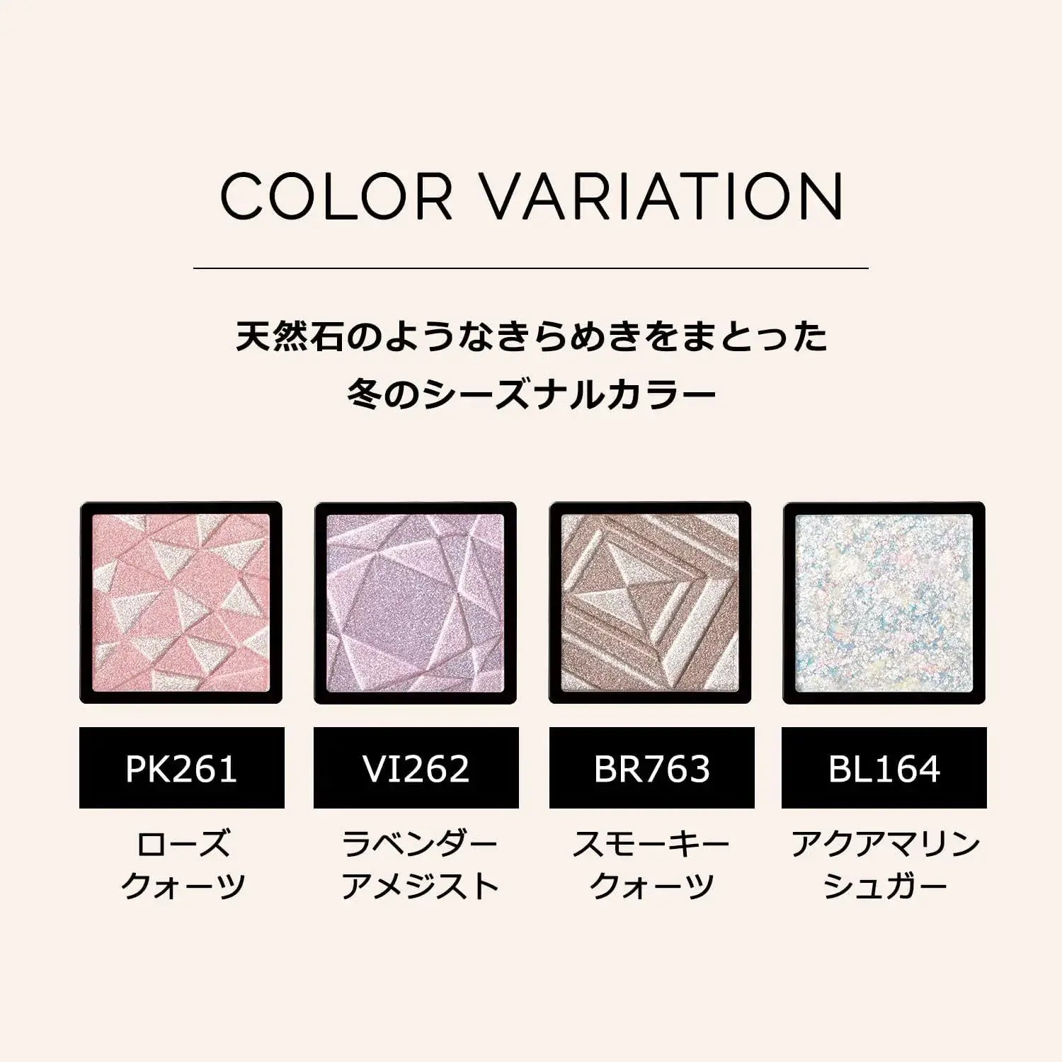Maquillage PK261 Dramatic Eye Color Powder Eyeshadow