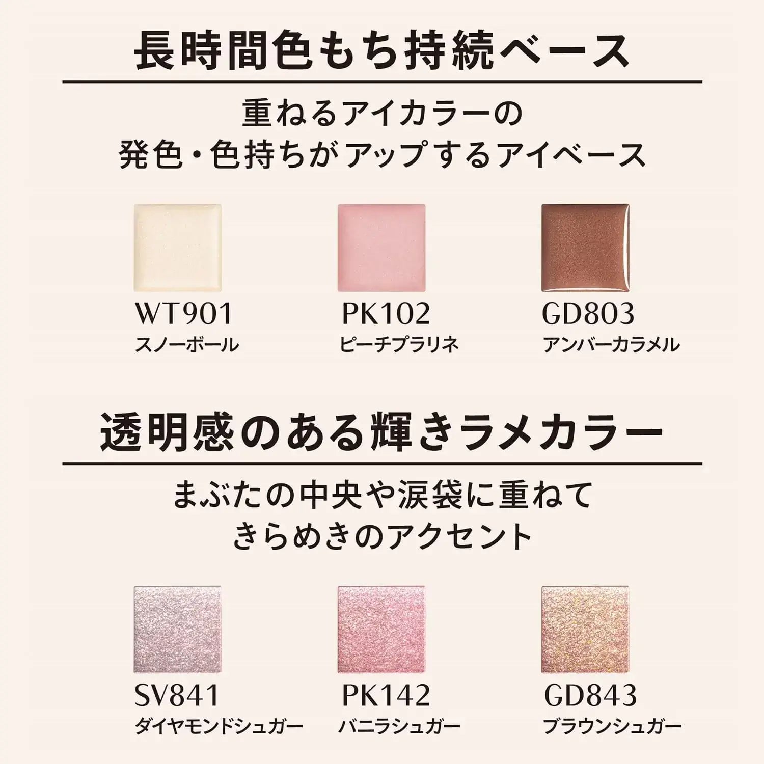 Maquillage PK261 Dramatic Eye Color Powder Eyeshadow
