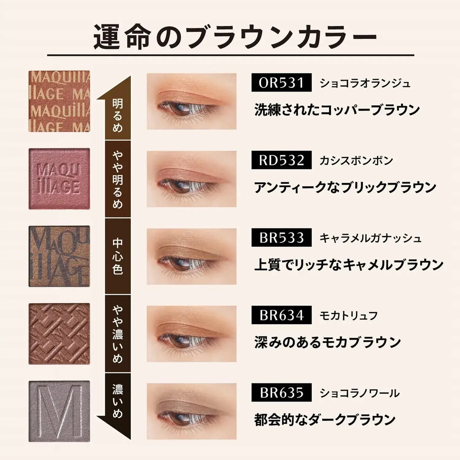 Maquillage PK261 Dramatic Eye Color Powder Eyeshadow