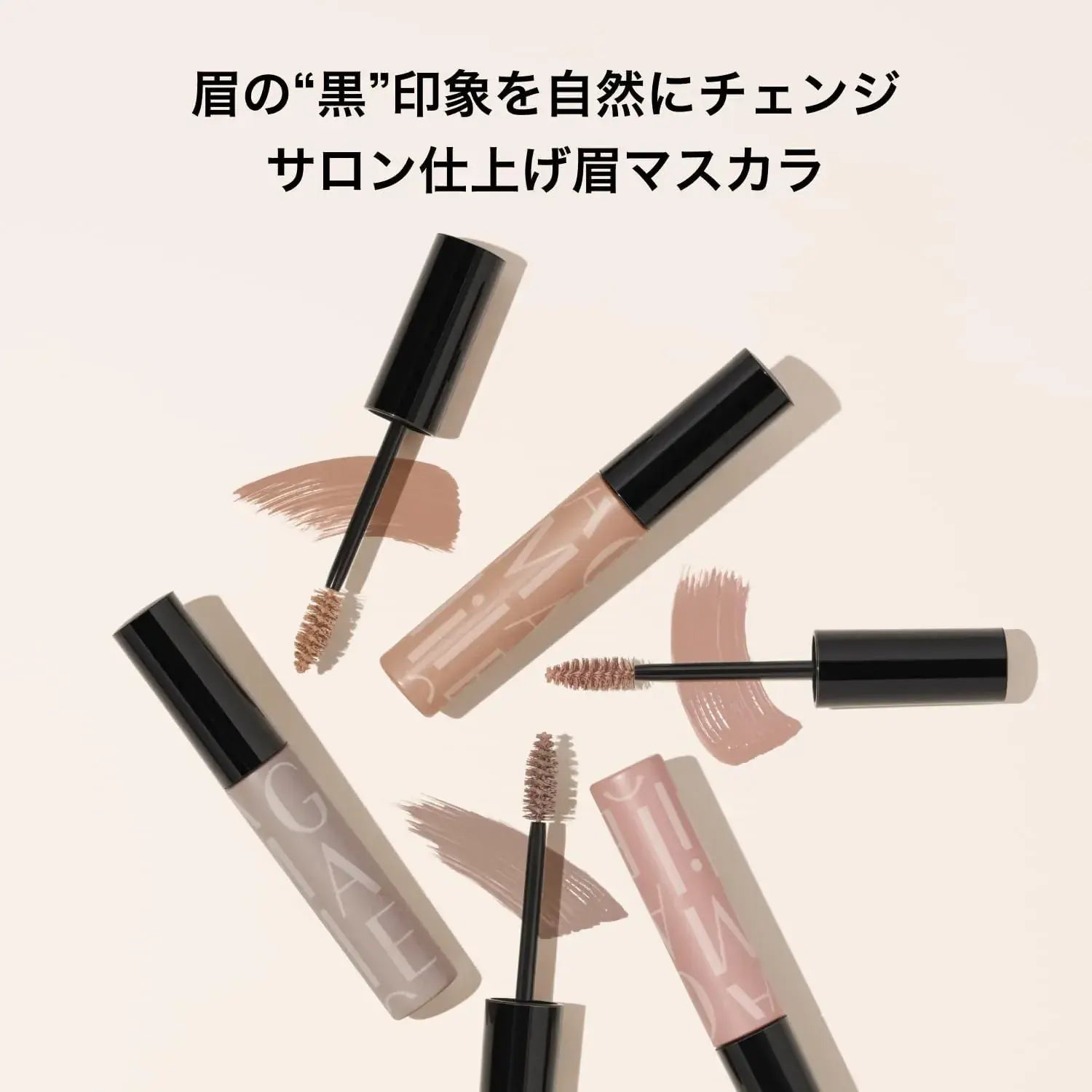 Maquillage Waterproof 3D Feel Eyebrow Mascara