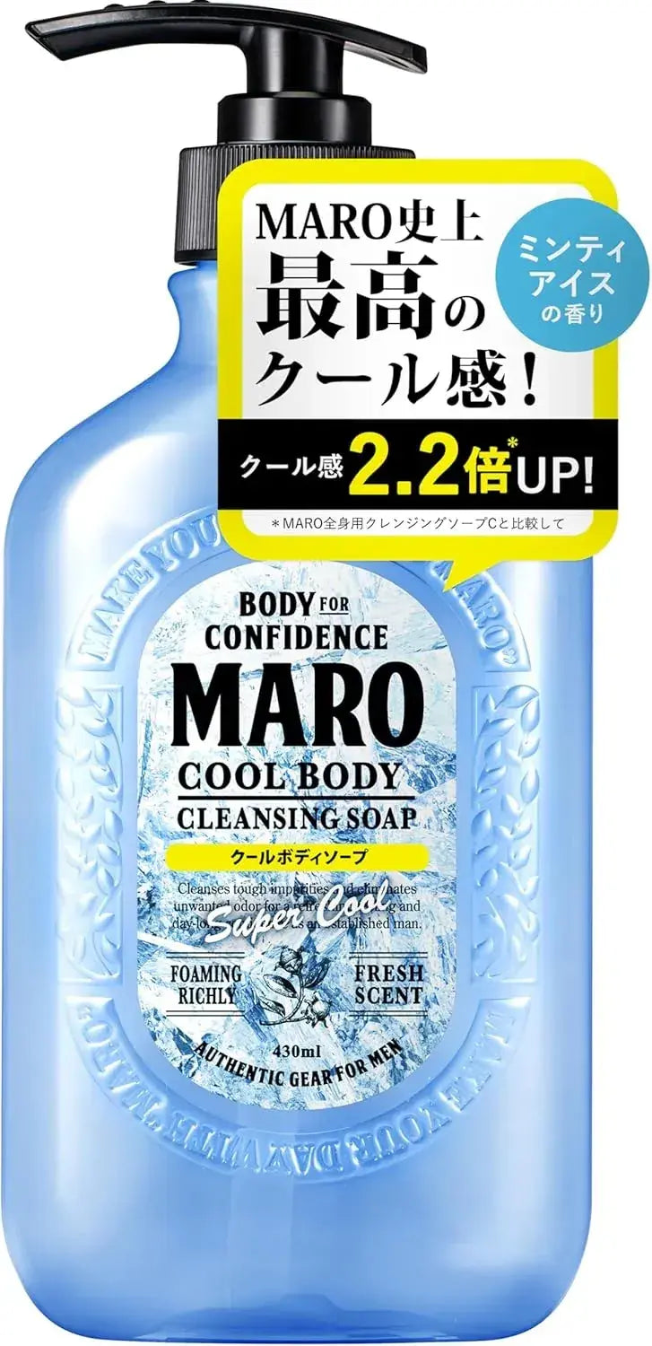 Maro Body Soap Extra Cool Herbal Citrus Scent 15.2 fl oz