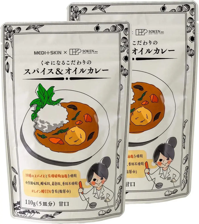 Medi Skin Food Spices and Oil Curry Flakes Gourmet Seasoning