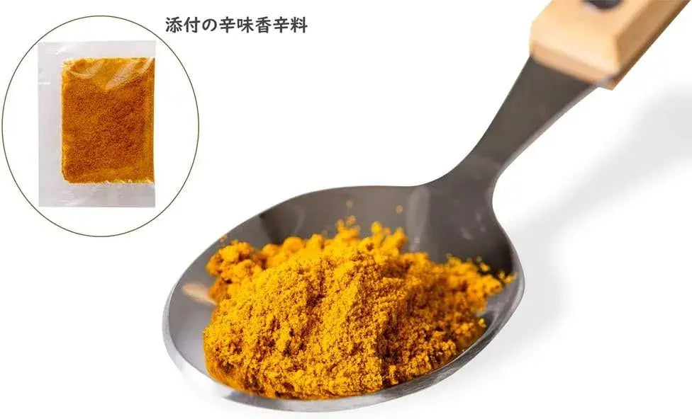 Medi Skin Food Spices and Oil Curry Flakes Gourmet Seasoning