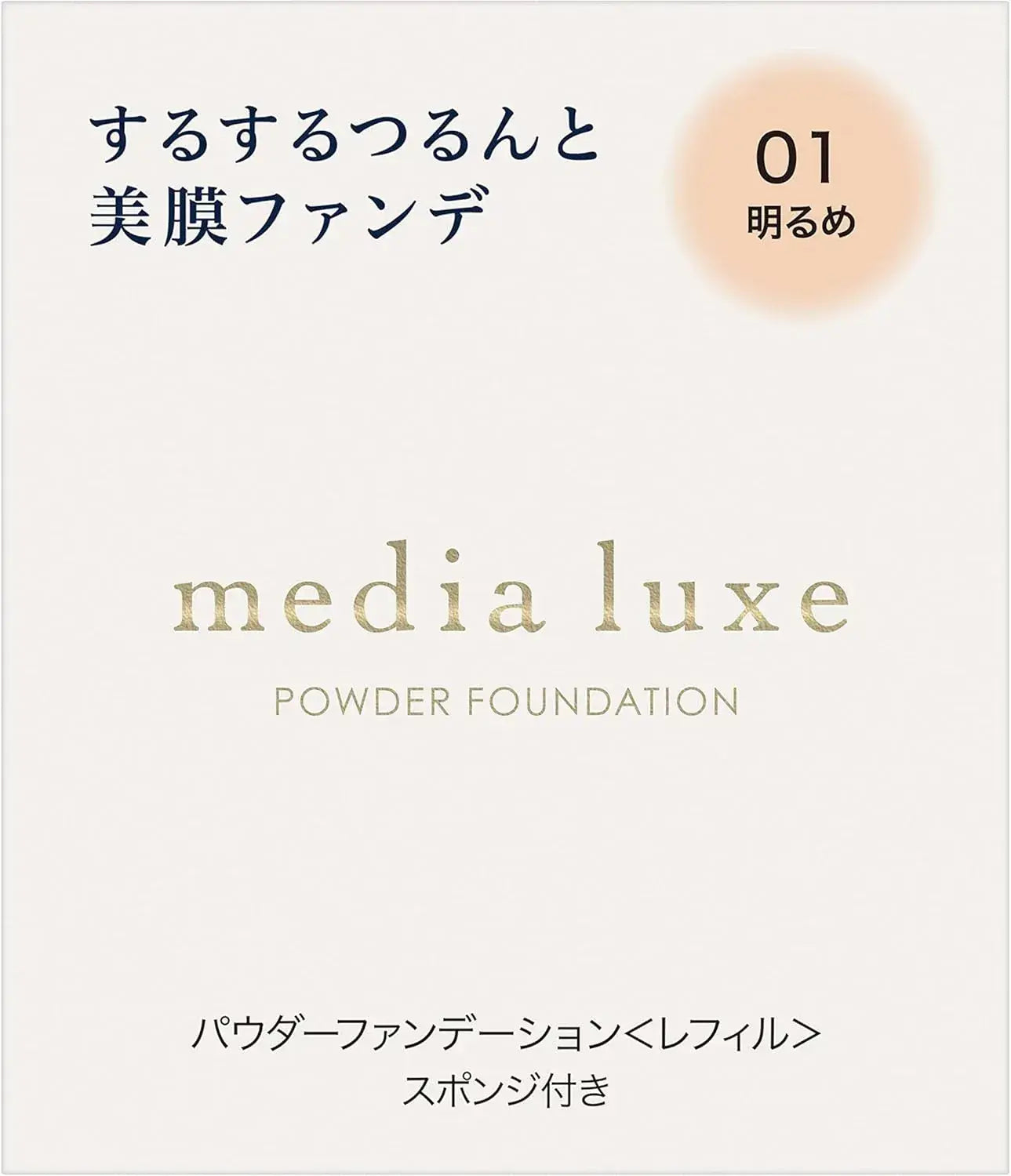Media Luxe Powder Foundation Refill Lightweight Smooth Finish - 01 Bright - 4973167074923