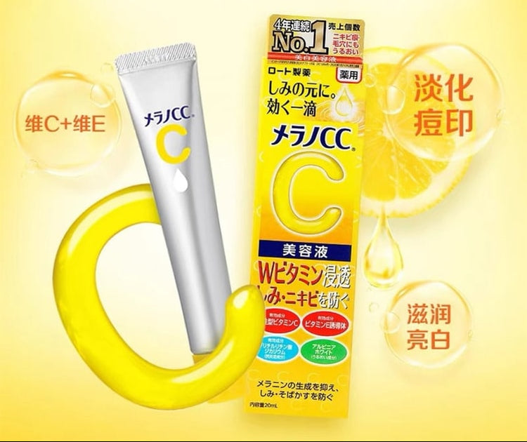 melano cc intensive anti spot essence 20ml