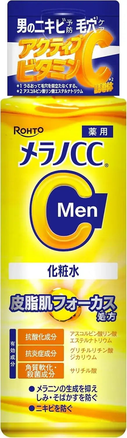 Melano CC Men Medicated Whitening Stain Prevention Lotion 170ml