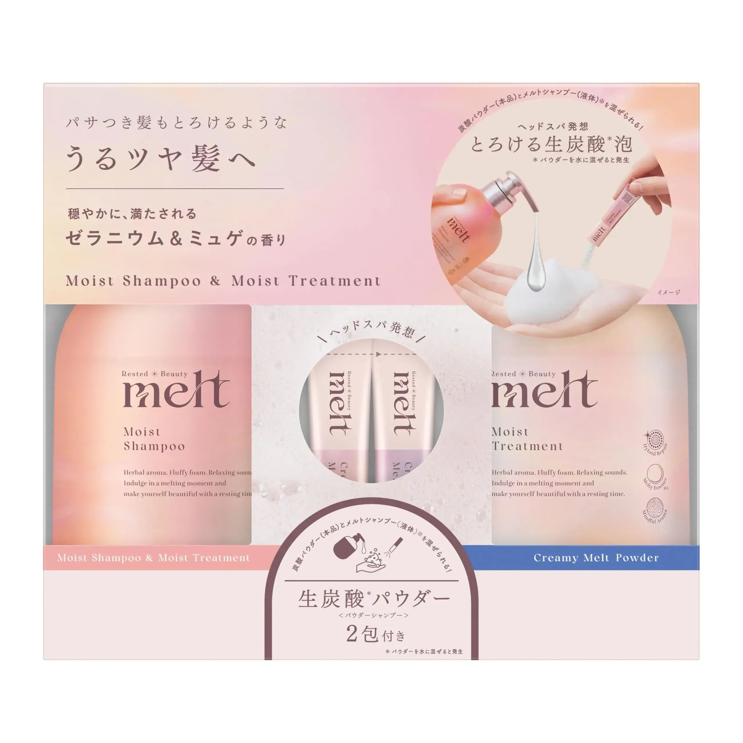 Melt Sparkling Care Moist Oil Hair and Beauty Spray