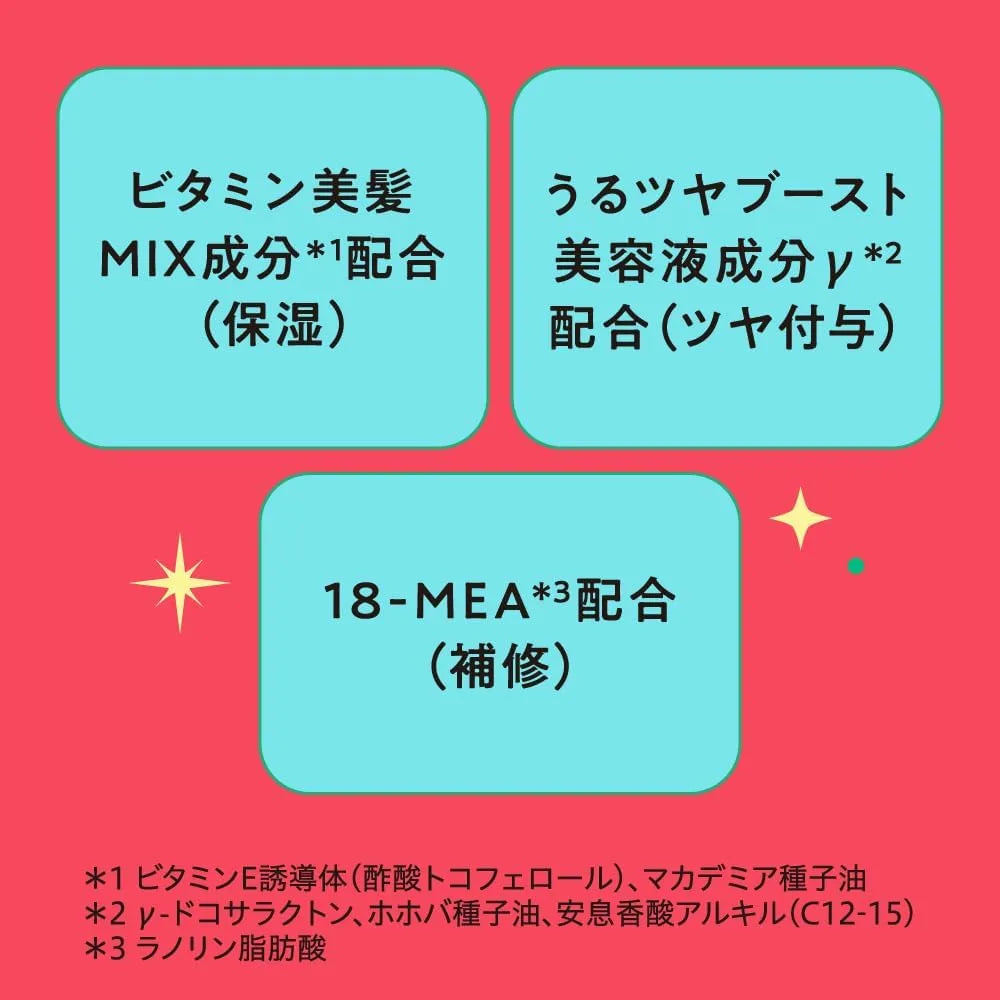 Mememe Moist Boost Oil 2oz Blackberry Freesia Scent Damage Repair