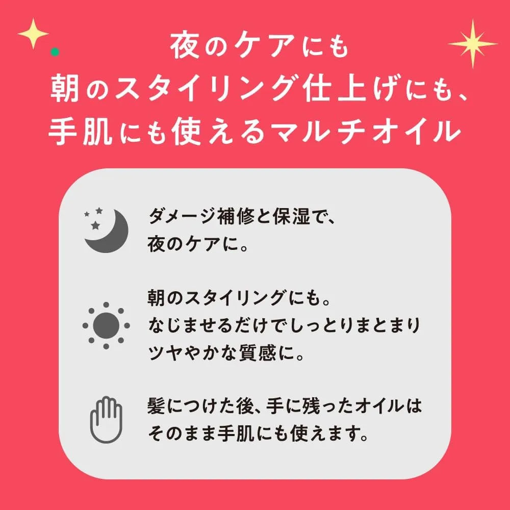 Mememe Moist Boost Oil 2oz Blackberry Freesia Scent Damage Repair