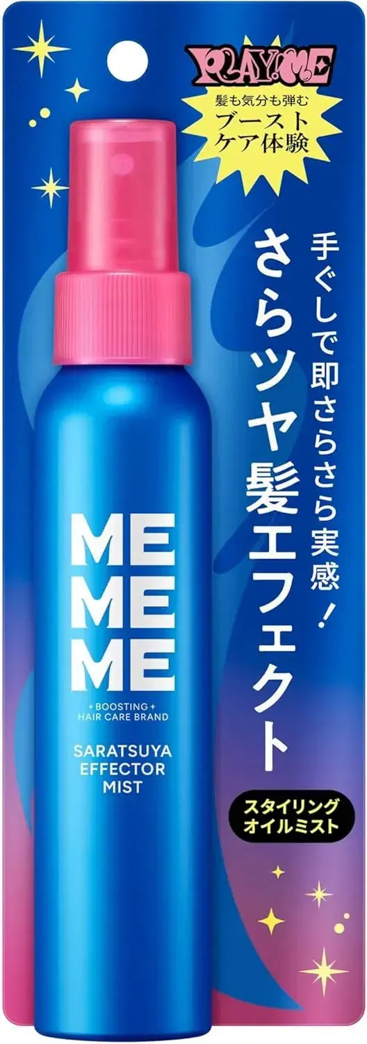 Mememe Smooth Boost Shampoo and Treatment with Mini Shower Veil - Mist - 4901301462275