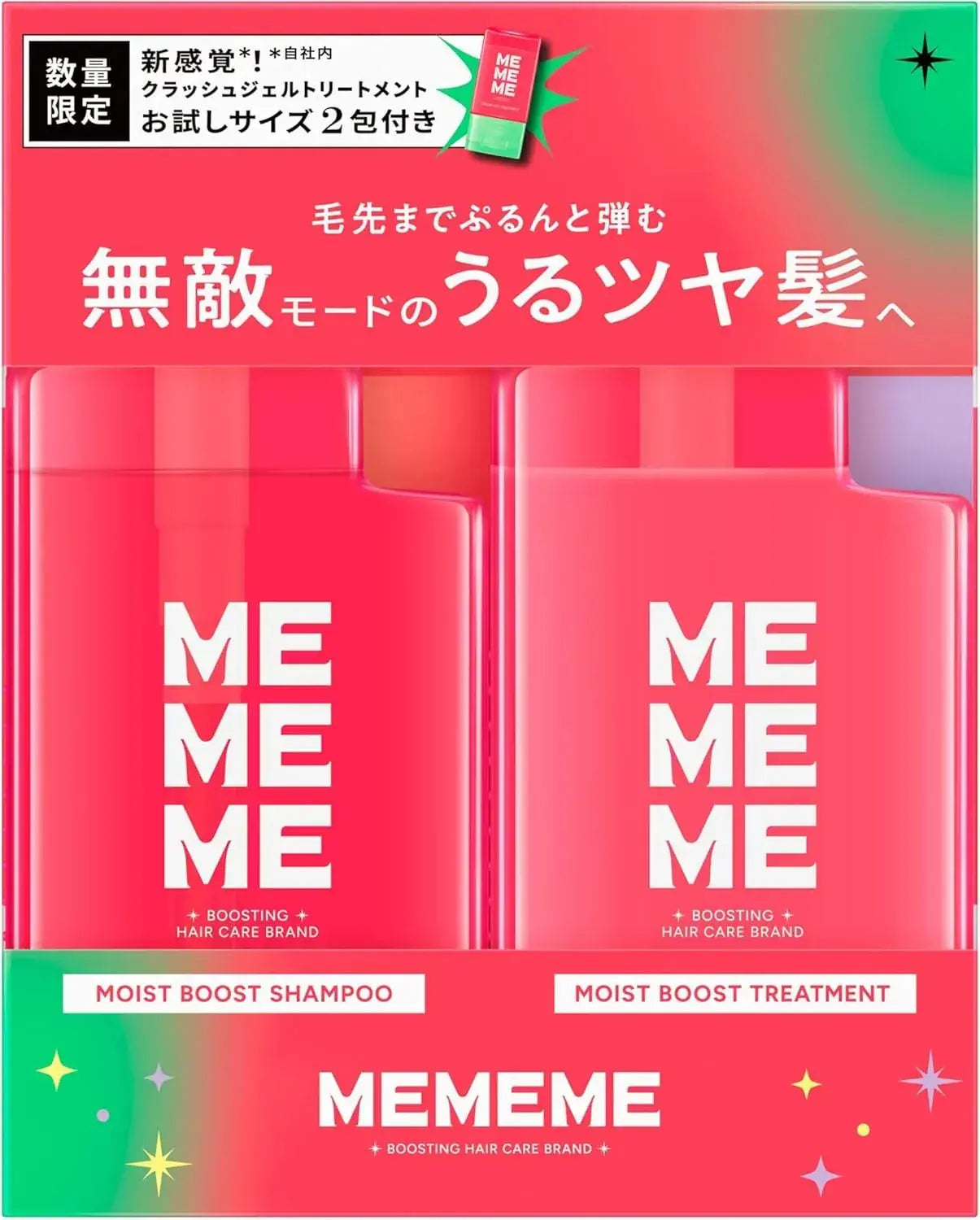 Mememe Smooth Boost Shampoo and Treatment with Mini Shower Veil - Moist Set - 4901301456212