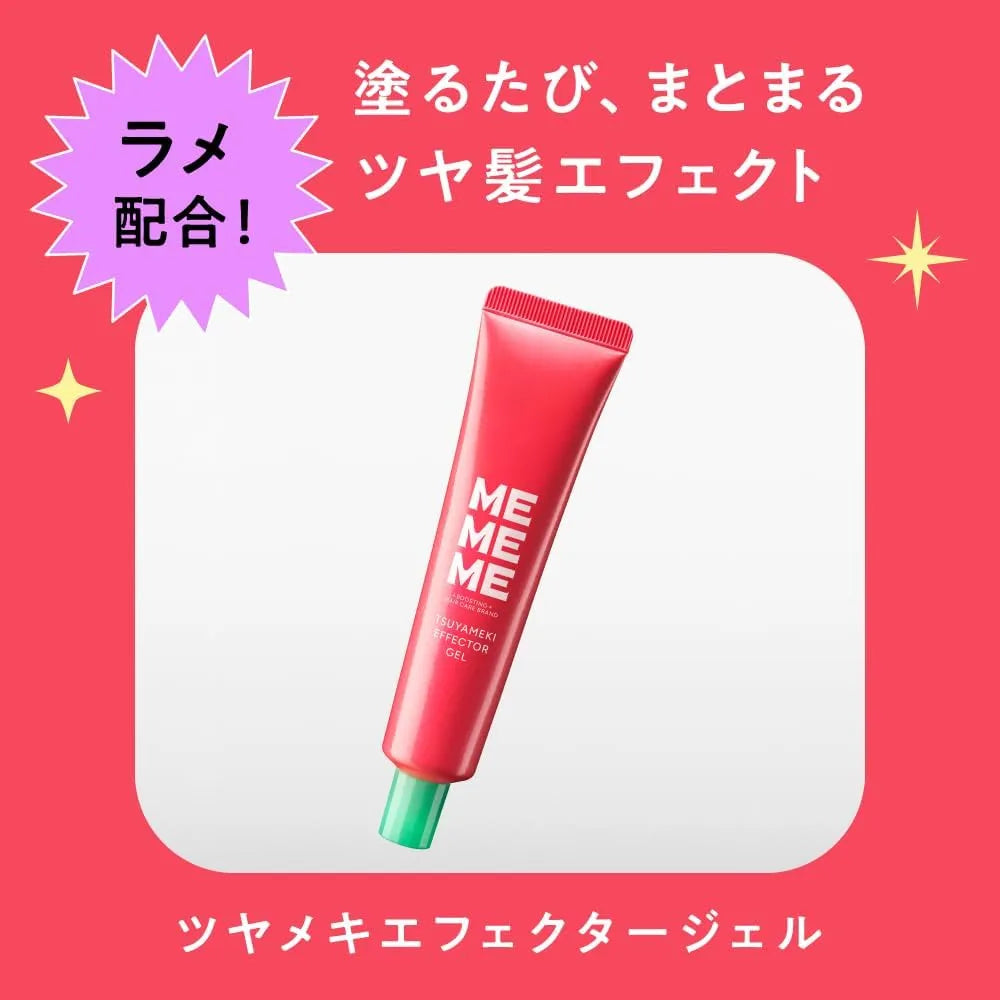Mememe Tsuyameki Effect Gel 1.1oz Blackberry Freesia Scent