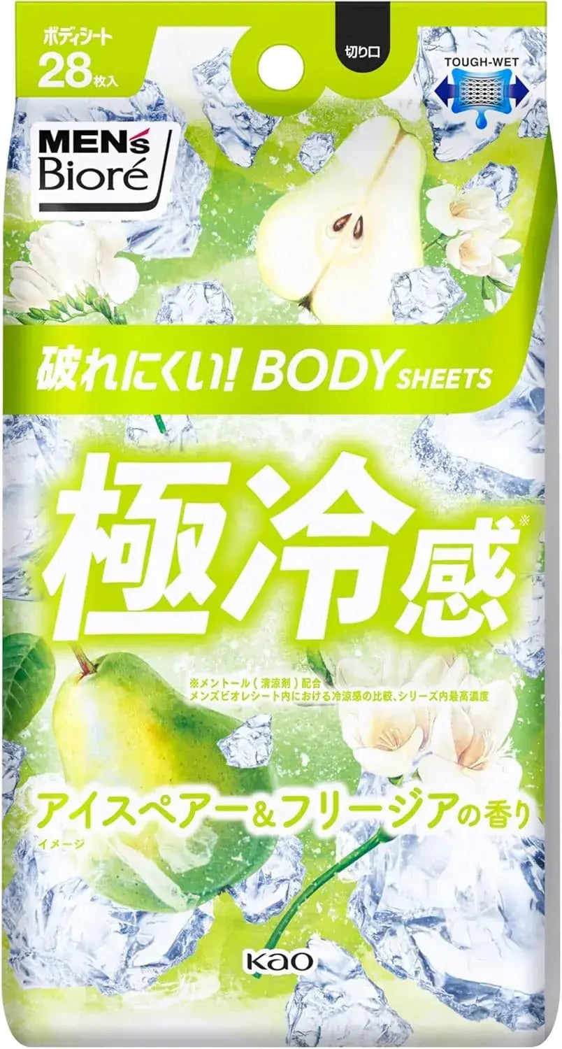 Men's Biore Body Seat Extremely Cool Antiperspirant with Scent