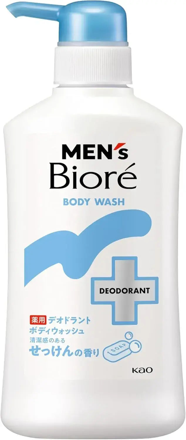 Men's Biore Medicated Deodorant Body Wash Clean Soap Scent