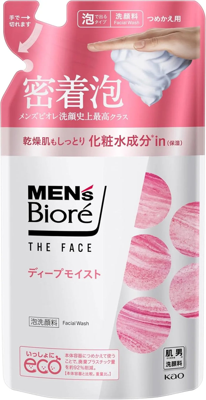 Mens Biore The Face Deep Moist Refill 170ml Facial Cleanser for Men Mens Biore