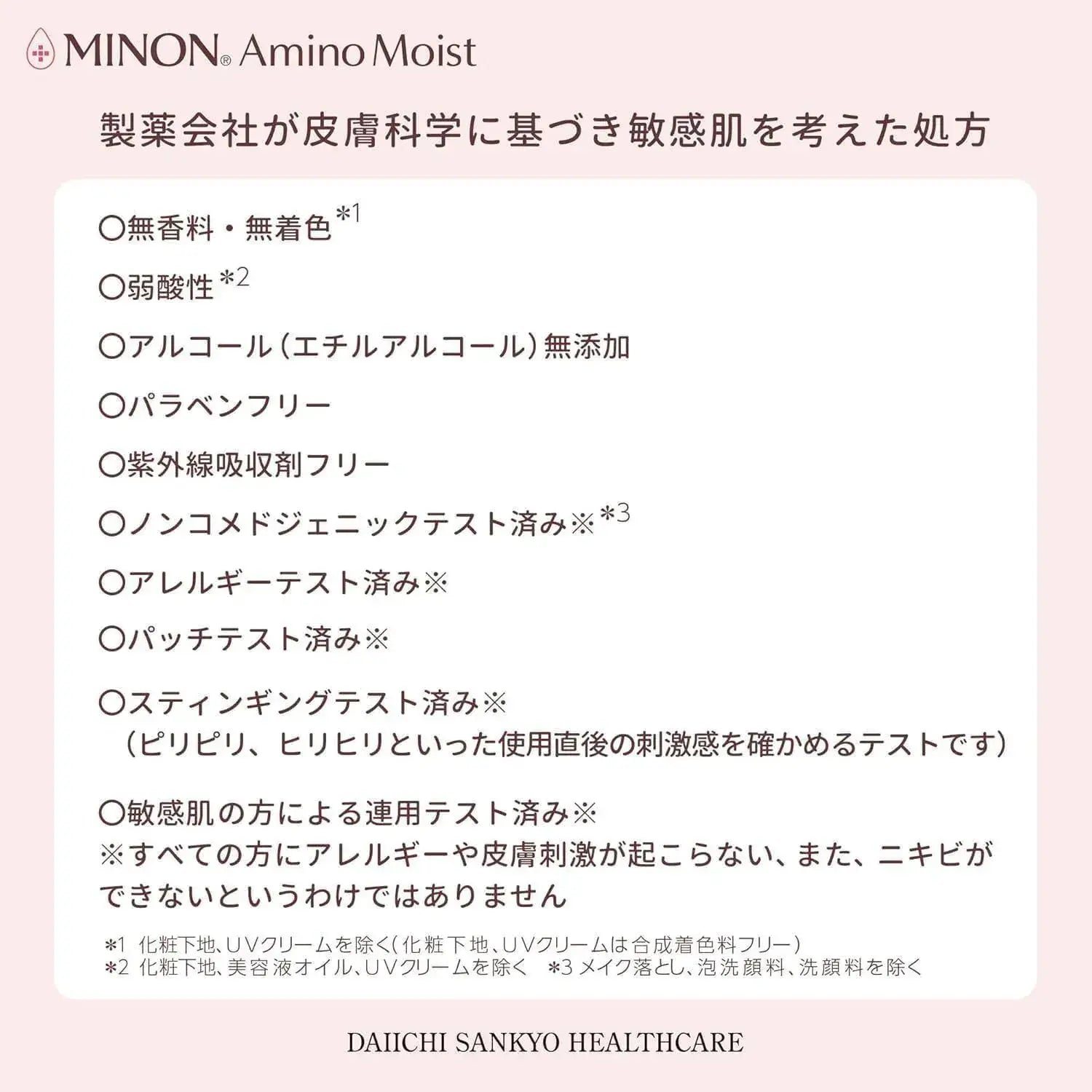 Minon Amino Moist Aging Care Milk Cream 100g for Sensitive Skin
