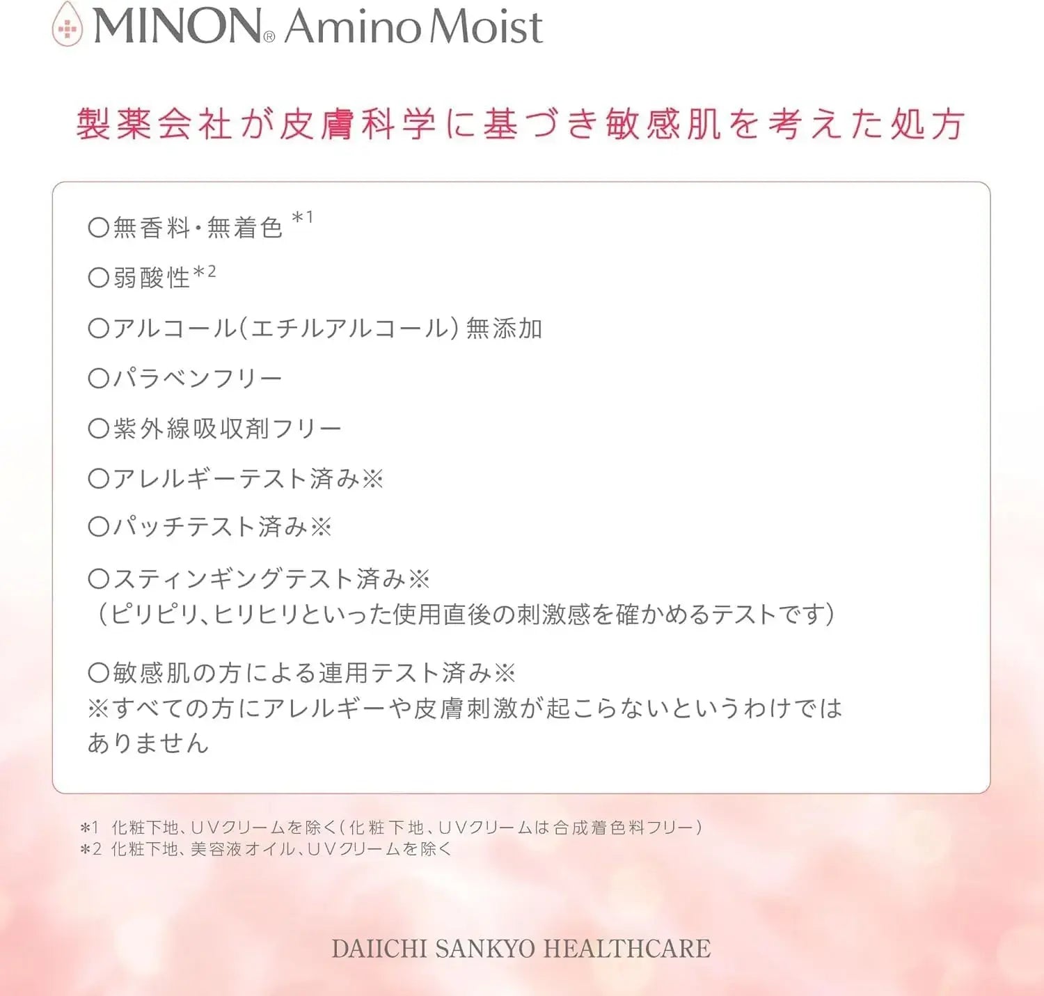 Minon Amino Moist Gentle Wash Whip For Sensitive Skin Low Irritation Foam Cleanser