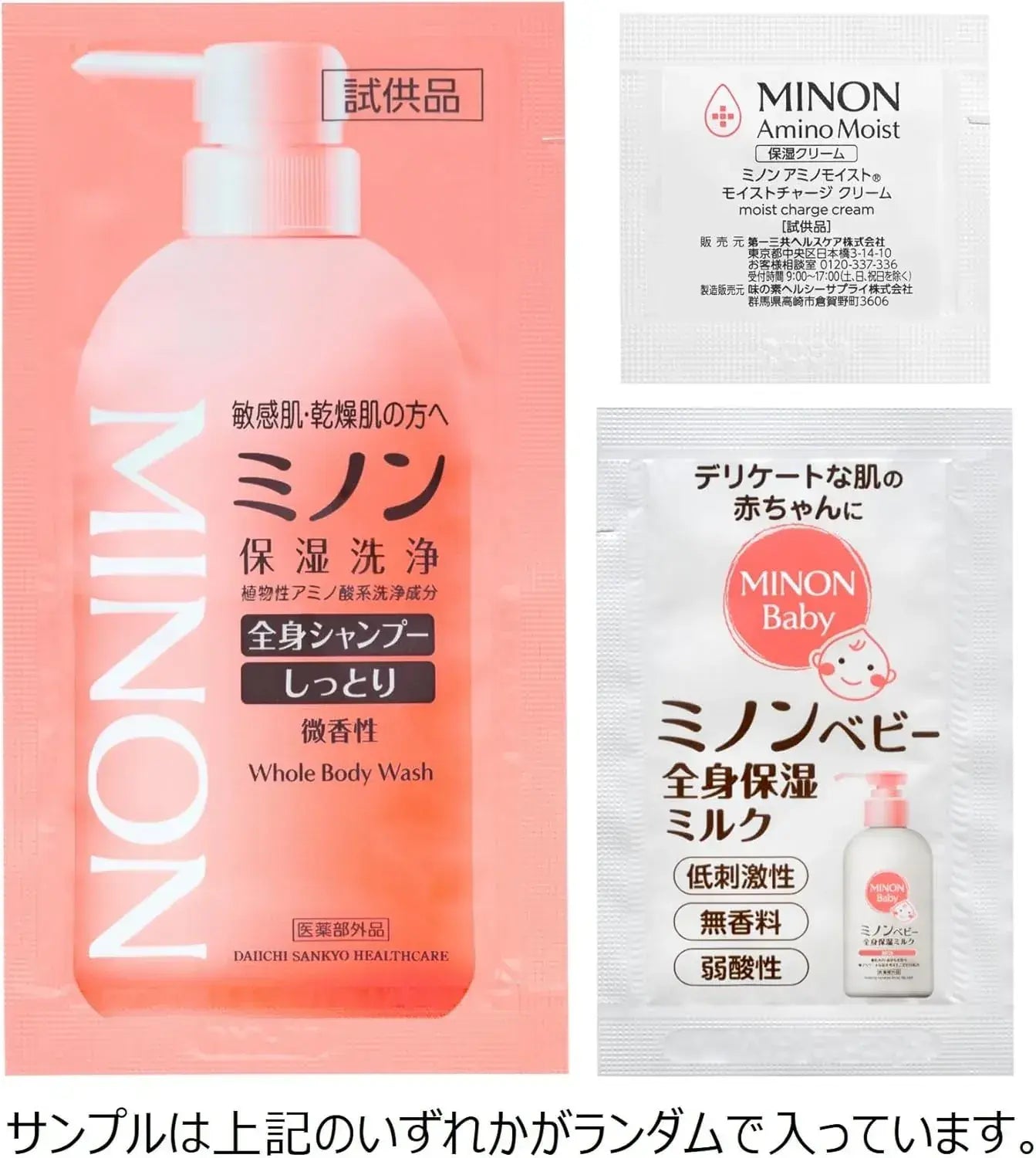 Minon Amino Moist Medicated Acne Care Lotion Sensitive Skin