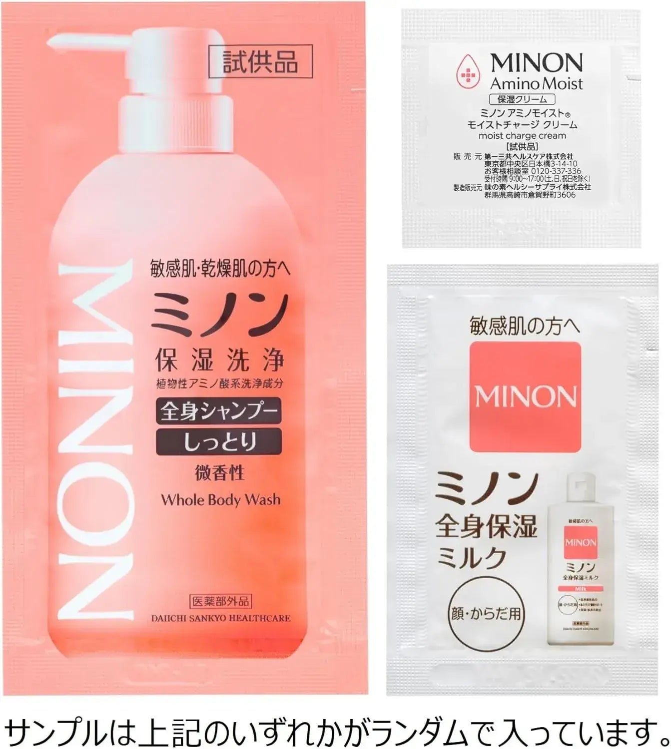 Minon Amino Moist Medicated Acne Care Milk for Sensitive Skin
