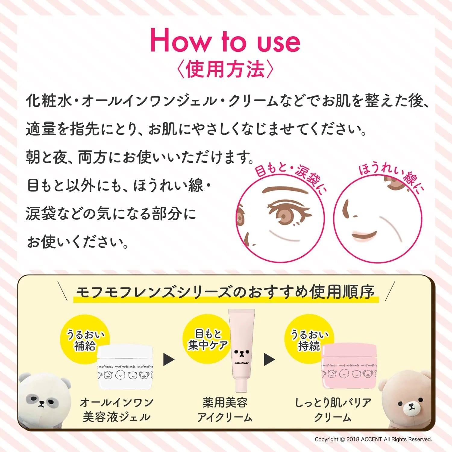 Mise en scène Medicated Whitening Eye Cream Peach Scent 30g