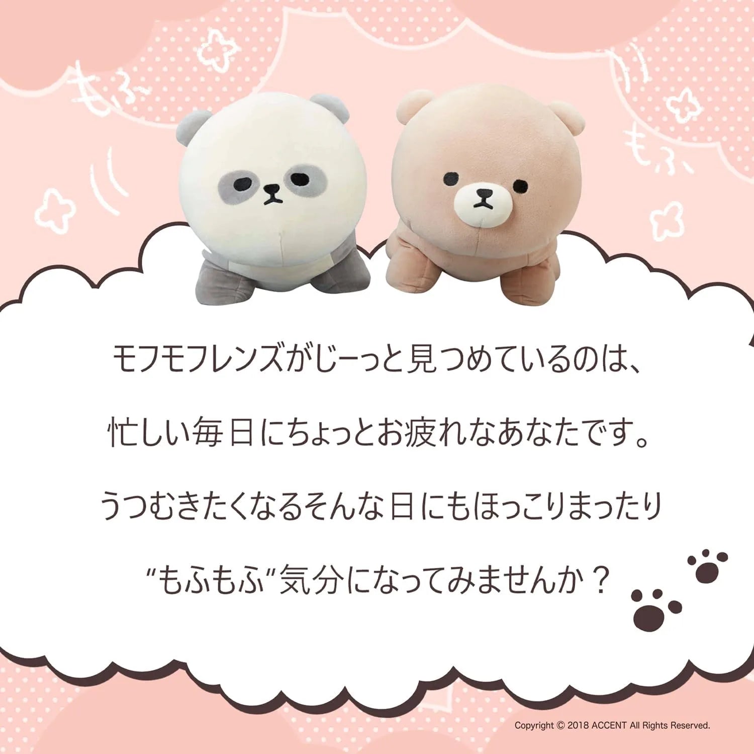 Mise en scène Medicated Whitening Eye Cream Peach Scent 30g