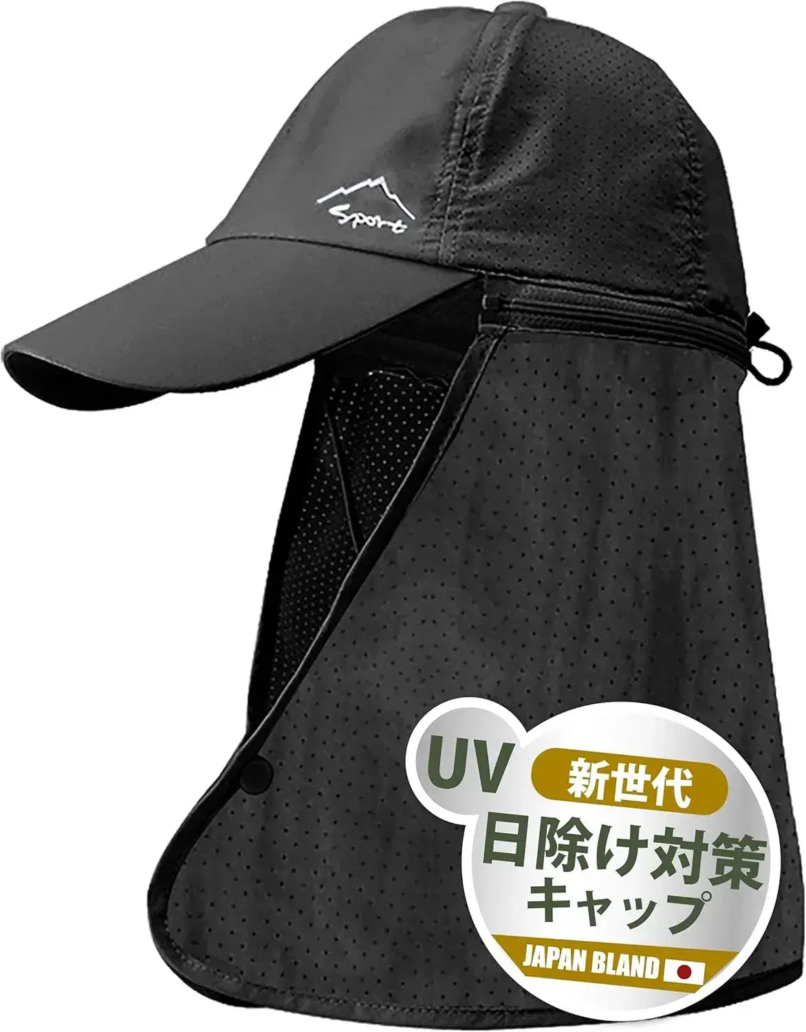 Mitsu-Q Sunshade Mesh Hat with Zipper Brim UV Cut Large Size